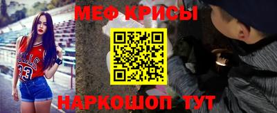 спайс Славянск-на-Кубани