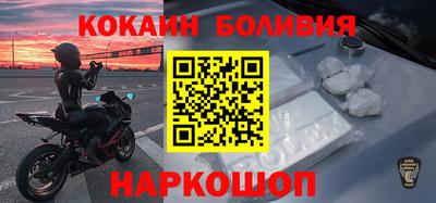 спайс Славянск-на-Кубани