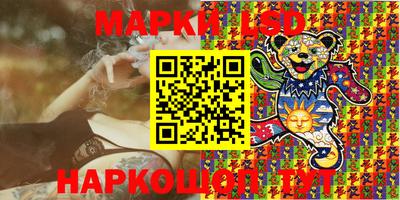 гашишное масло Славгород