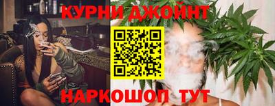 спайс Славянск-на-Кубани