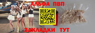 гашишное масло Славгород