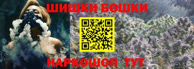 гашишное масло Славгород