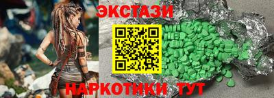 твердый Сланцы