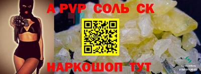 твердый Сланцы