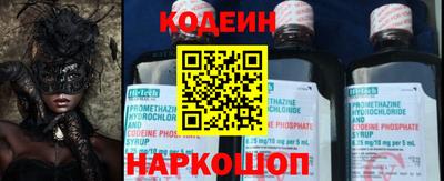 гашишное масло Славгород