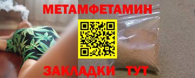 гашишное масло Славгород