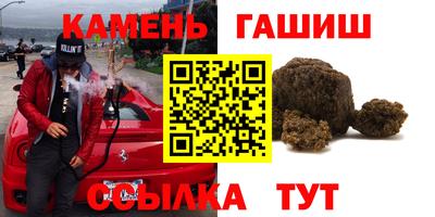 твердый Сланцы