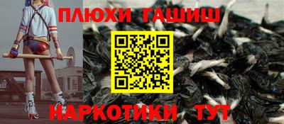 гашишное масло Славгород